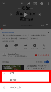 Youtube字幕③